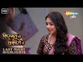 Gauri abhay ki shaadi  kismat ki lakiron se  last night highlights  episode 533  hindi tv serial