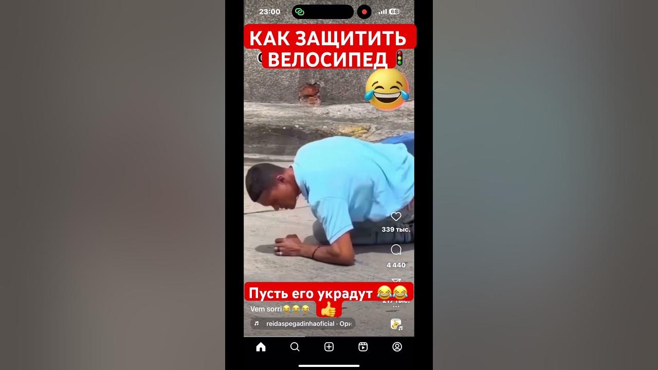 КАК ЗАЩИТИТЬ ВЕЛОСИПЕД ОТ КРАЖИ😂😂😂 - YouTube