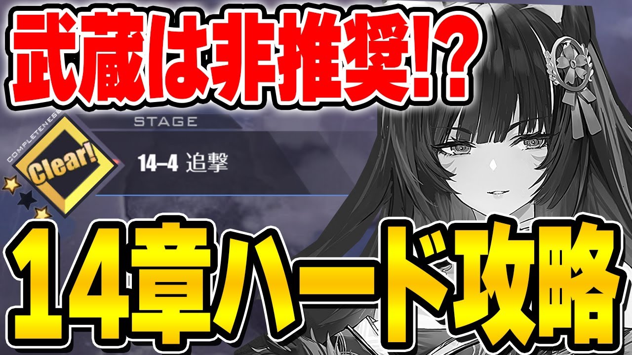アズールレーン】好感度上昇アイテム「限定記念コイン」実装！天城・フッテンのケッコン衣装など9/25メンテ情報まとめ【アズレン】 | Echoes  Game
