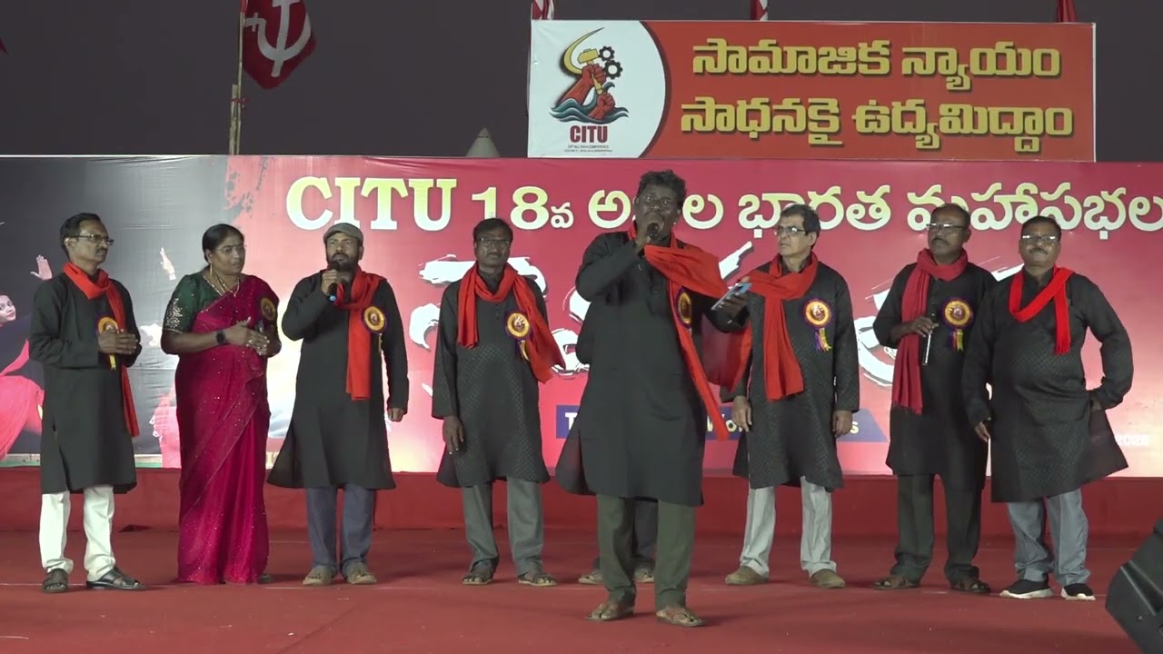 ప్రైవేట్ భూతం | శ్రామిక ఉత్సవ్ – Day 6 | CITU 18th All India Conference | Visakhapatnam