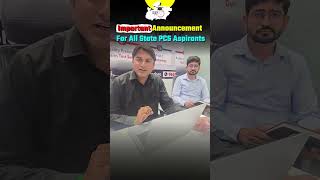 3 May 🚀 PCS Aspirants के लिए Special Announcement! ON STUDYIQ PCS CHANNEL AT 7:OO PM