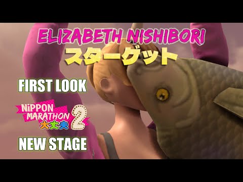 あの素晴らしい弁当を2度3度　イタチョコシステム　for macintosh First look at Nippon Marathon 2: Daijoubu - Let's Play using