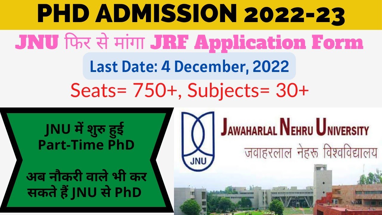 jnu phd admission form 2022