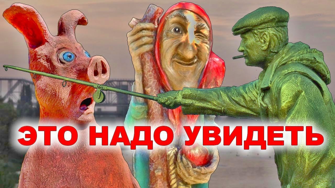 Каменск Шахтинский- Парк Лога. Прогулка. Что посмотреть в Каменске ...