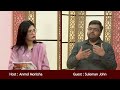 ٹثلیث اور بائبل مقدس: روت کی کتاب Taslees aur Bible muqaddas: Ruth ki kitab TYT152