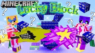 Minecarft ลุ้นเปิดกล่อง lucky block เครื่องย้อนเวลาต่อสู้กันใครจะแพ้ใครจะชนะ Minecraft Lucky Block
