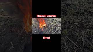 Как правильно обжигать медные провода?
