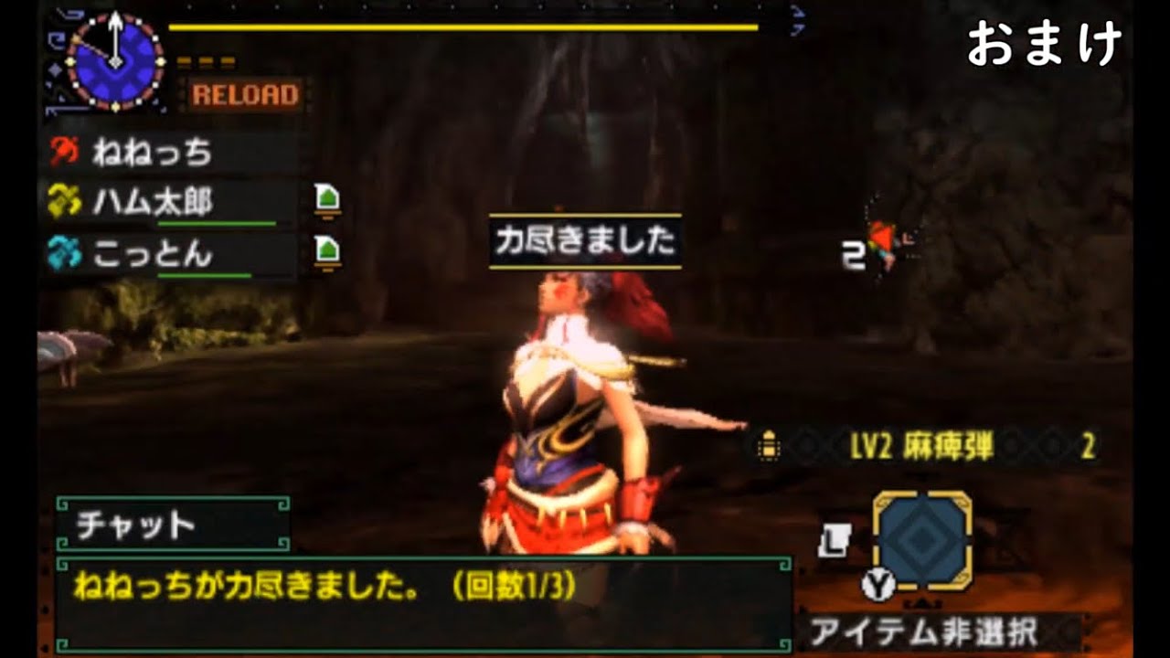 Mhxx モンスターハンターダブルクロス Hr328 Swift アマツバメ