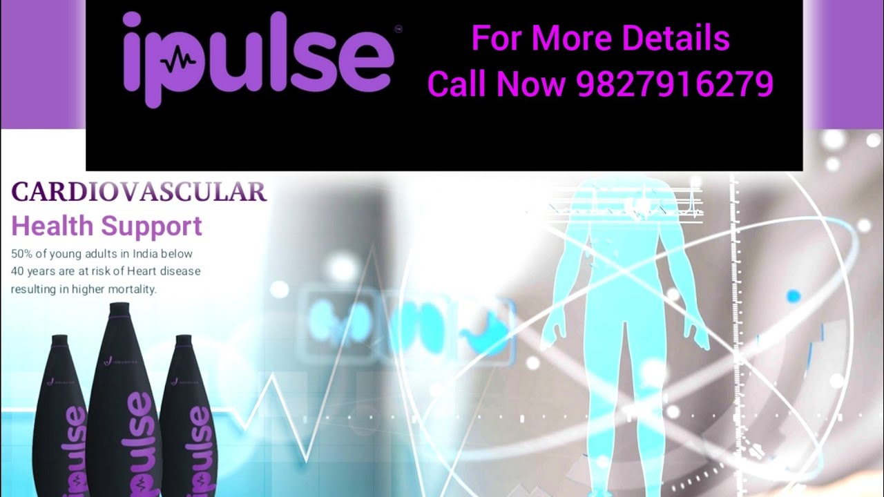 I Pulse की ताकत । What is I pulse ? | What are it's Benefits ...
