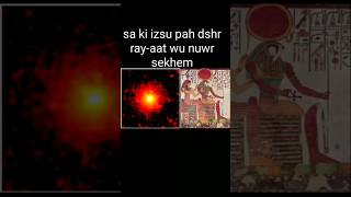 Mysteries of the Heavens sa ki izsu pah dshr ray-aat wu nuwr sekhem