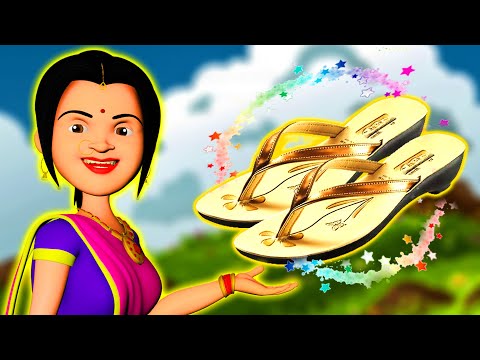అత్యాశ కోడలు - మ్యాజికల్ చెప్పులు | Part 13 | Greedy Bahu and Magical Slippers | Dada TV Telugu