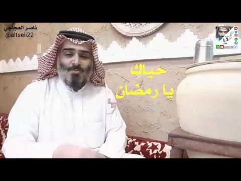 مقدمة برنامج حياك يا رمضان 