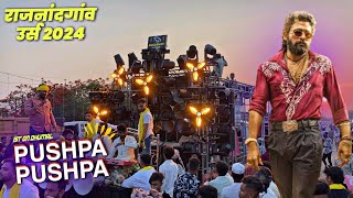 Rajnandgaon Parrinala Urs 2024 में जब बजा ये Trending Song - Pushpa Pushpa