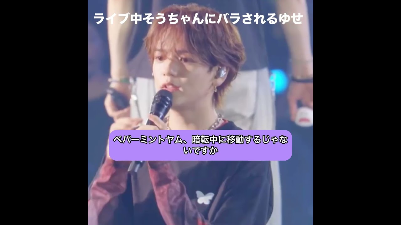 裏話を教えてくれる最高の相方