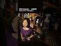 哀愁のMidnight 作詞有川正沙子 作曲玉置浩二 中森明菜cover