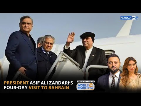 World This Morning I President Zardari Bahrain Visit I Tech Fund 2025 I Urinary Health