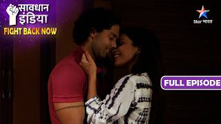 NEW! SAVDHAAN INDIA | Ek Shaadi Aur Andhvishwas Ka Khatarnaak Jaal | FIGHT BACK NOW | FULL EPISODE