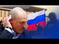 Лукашенко присоединят следующим / Новинки