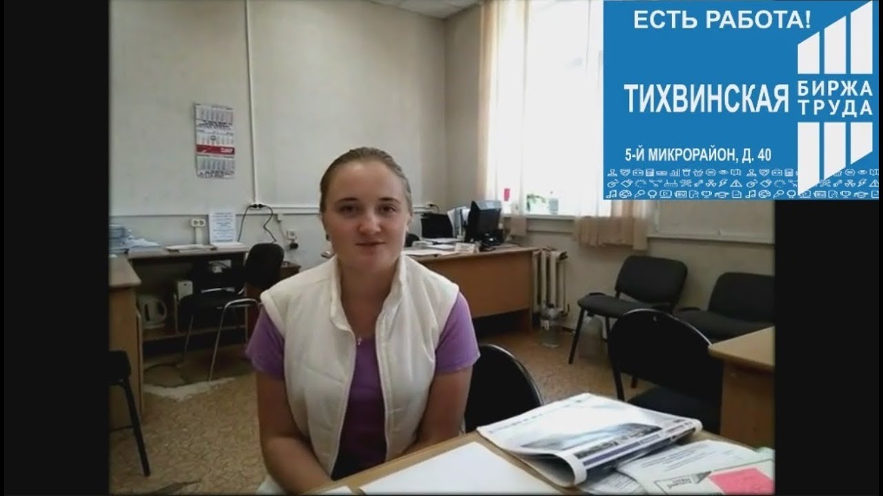 прямые вакансии тихвина. вакансии тихвин. подработки в тихвине. сведвуд тихвин мебельная фабрика. работа в тихвине.