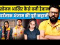Indore Bewafa Biwi sonam Lover Raj Kushwaha real story Raja Kushwaha Incident on honeymoon Meghalaya