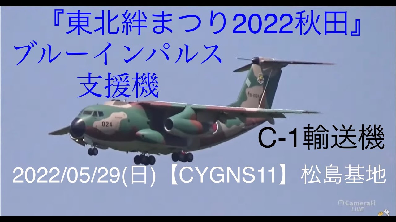 ハカルンジャー(測るんジャー送信機)　ブルー mgc901gb_top_512x512.jpg?v=