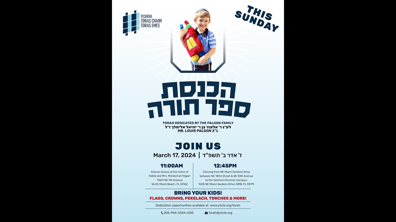Hachnosas Sefer Torah Speeches - YouTube