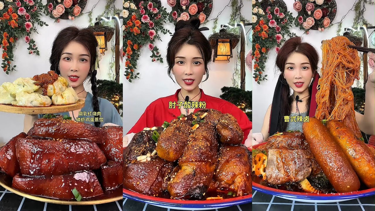 【ASMR】【MUKBANG】DELICIOUS DINING PROGRAM | HOMEMADE CHINESE FOOD | 食べる | 吃播 #咀嚼音