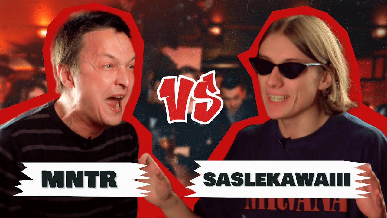 MNTR VS SASLEKAWAIII (A CAPELLA) l MVP 1: CROSSOVER