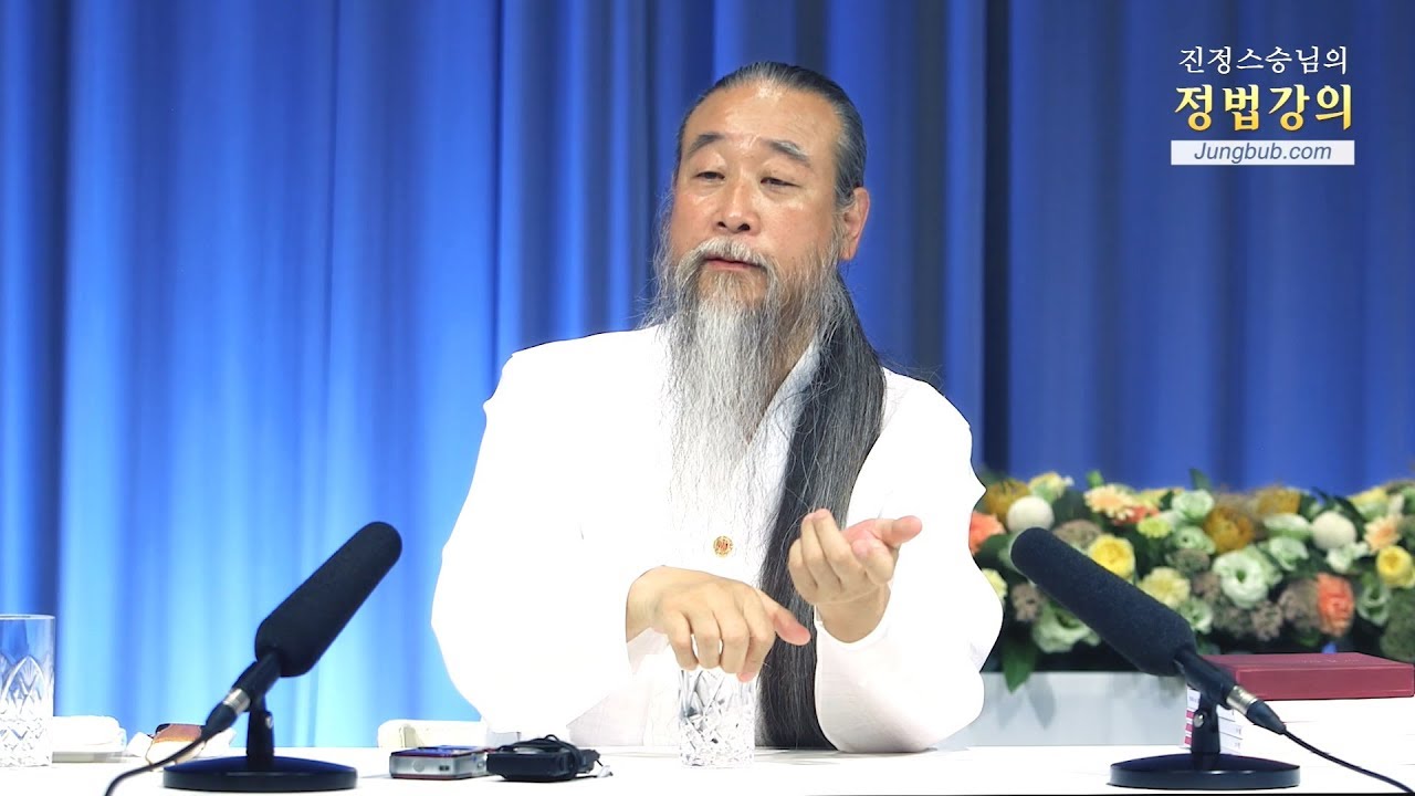 인문학강의 책 [홍익인간 인성교육] 6598강 상상 속의 동물, 용