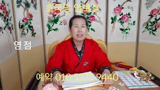 영점으로 .....