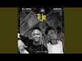 Aje Feat Wizlite Aje Feat Wizlite