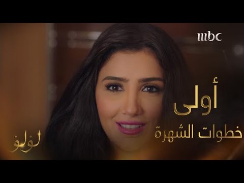 فيديو: ماذا تعني الأغاني في اللؤلؤة؟