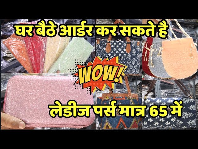 Assorted Silk Patola Fabric Purse at best price in Mumbai | ID: 24798111462
