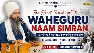The Heart Touching Waheguru Naam Simran |Spiritual Awakening|Bhai Hardeep Singh Khalsa|Meditation 
