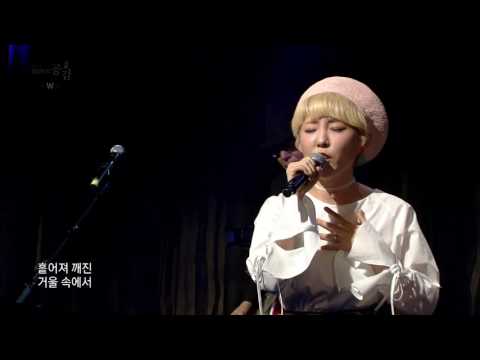 [EBS 스페이스 공감] 미공개 영상 W - 월광