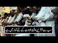 Watch Quran suniye Aur Sunaiye - 7th December 2018 - ARY Qtv Online In HD