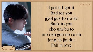 ENHYPEN Bad For You Easy Lyrics
