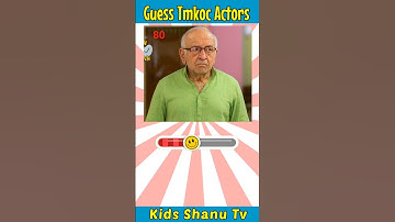 Guess TMKOC Actor 🤔 | Jethalal | Popatlal | #shorts #tmkoc #viral #ytshorts #viralshorts #shortsfeed
