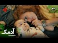 Serial Adamak Episode 84 سریال ترکی آدمک قسمت 84 دوبله فارسی Serial Adamak Episode 84 سریال ترکی آدمک قسمت 84 دوبله فارسی