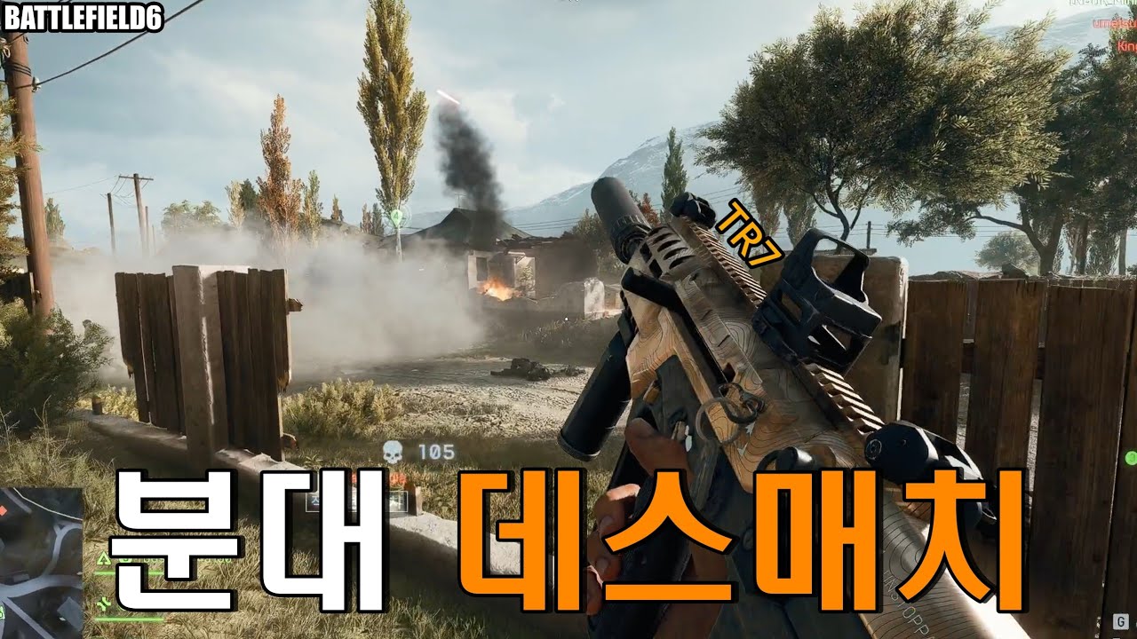 [배틀필드6] 런앤건 (분대 데스매치)