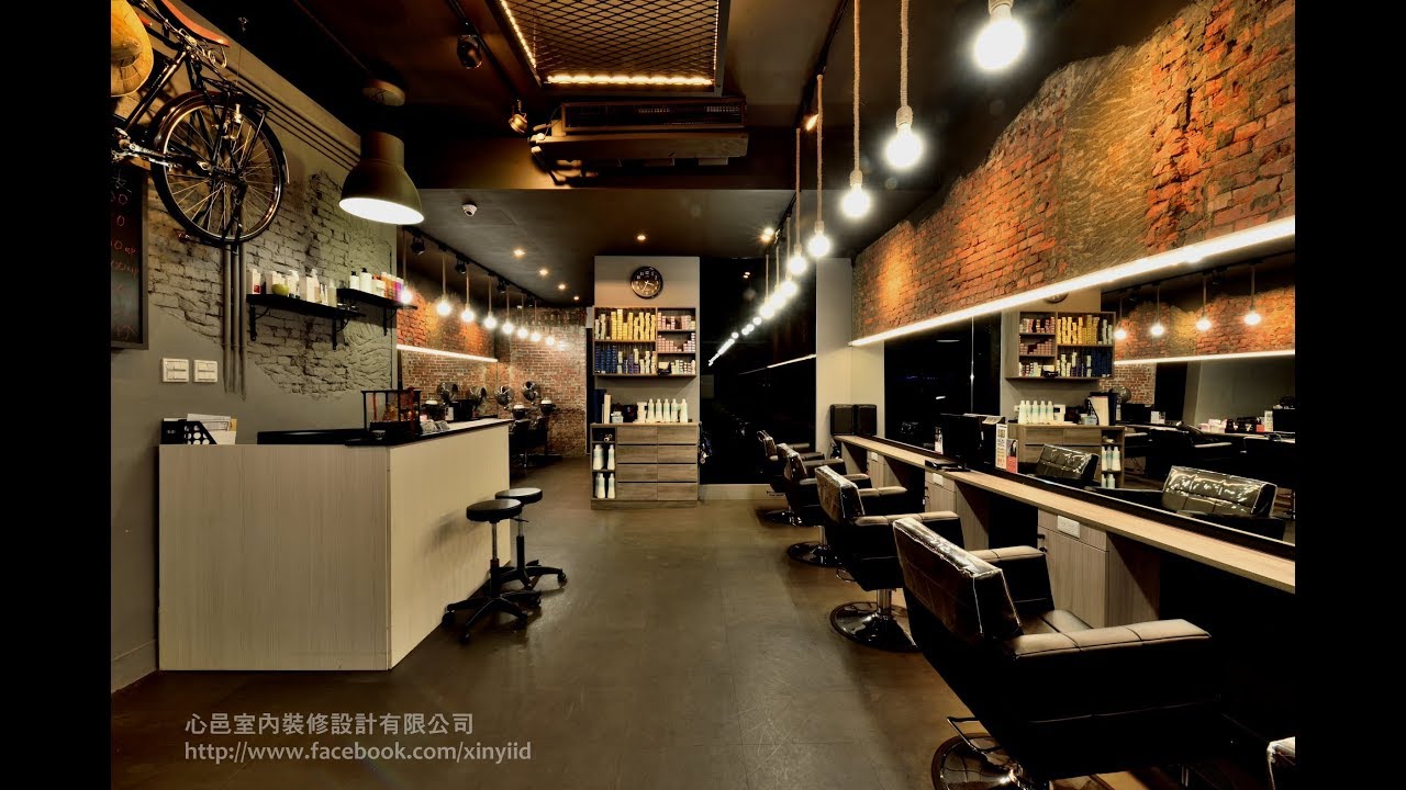心邑室內裝修設計 工業風髮廊mr Lee Hair Salon 施工過程 Youtube