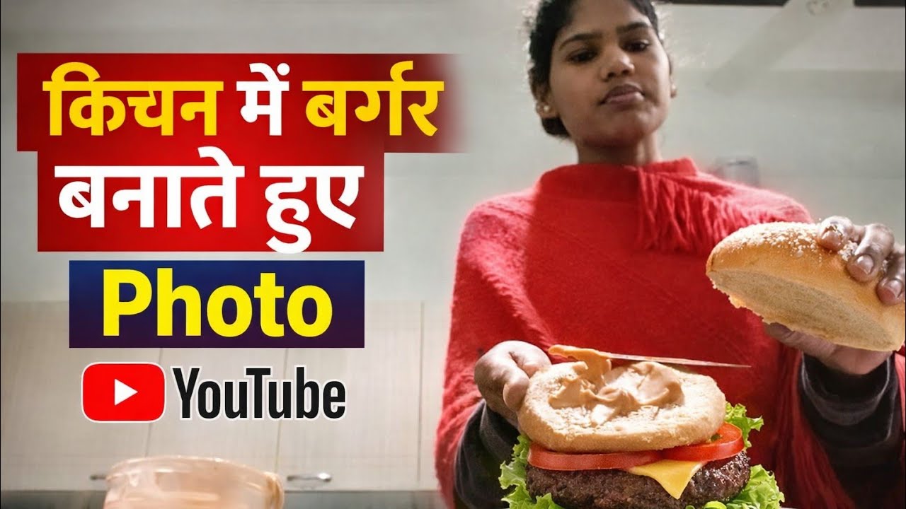 Burger banate hue kitchen ka