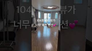 그섬에 살고 싶어라 영흥도 #여행스케치펜션#내돈내산여행#영흥도펜션#영흥도뷰맛집#뷰맛집여행스케치#영흥도여행