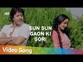 Sun Sun Gaon Ki Gori (HD) | Sasural (1984) | Arun Govil, | Sadhana Singh | Popular Yesudas Hits