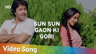 Sun Sun Gaon Ki Gori (HD) | Sasural (1984) | Arun Govil, | Sadhana Singh | Popular Yesudas Hits