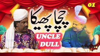 Must Watch New Very Special Funny Video 😂Top New Comedy Video |10 Comedy Clips | Hamid rangeela