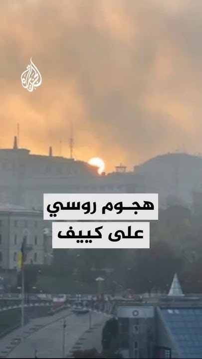      
 - نشر قبل 10 دقيقة