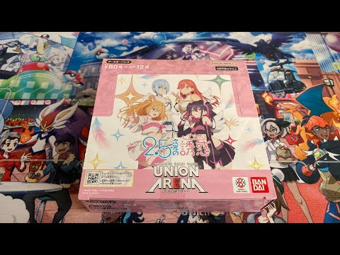 ユニオンアリーナ2.5次元の誘惑　1BOX開封品 ユニオンアリーナ 2.5次元の誘惑」完全攻略！注目カードと購入