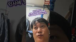 강선우후보자사퇴 요구는 이재명대통령인사에 정면으로 반박하는것?