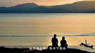 ❤♫ 蘇永康 - 兩個人一個世界 (2000)